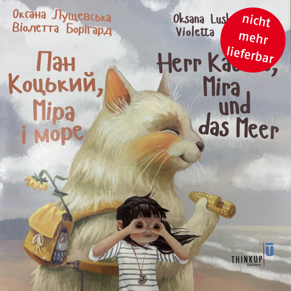 Buchcover "Herr Katzke, Mira und das Meer"